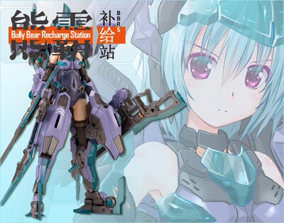 熊霸补给 寿屋 骨装机娘 Frame Arms Girl 紫大鹫娘 售后 补件