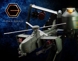 熊造补给 寿屋 HG055 HEXA GEAR 六角机牙 武直升飞机 可变 钢雨