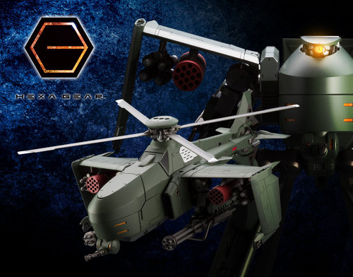 熊造补给 寿屋 HG055 HEXA GEAR 六角机牙 武直升飞机 可变 钢雨