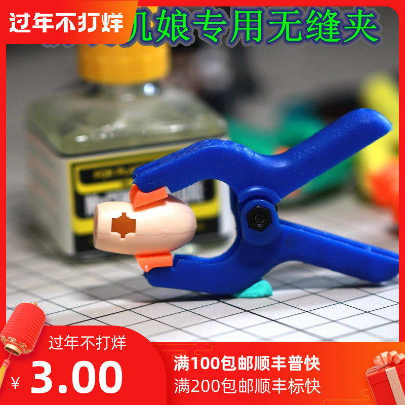 熊造 寿屋 GSC 造型村 青岛社 拼装模型 机娘无缝夹 模型无缝夹|msdalam kategori mod main/animasi/Zhou Bian/cos/permainan papan, Maker/Aksesori Supplies - dari Buy2taobao.com untuk memberikan perkhidmatan ejen Taobao profesional membeli