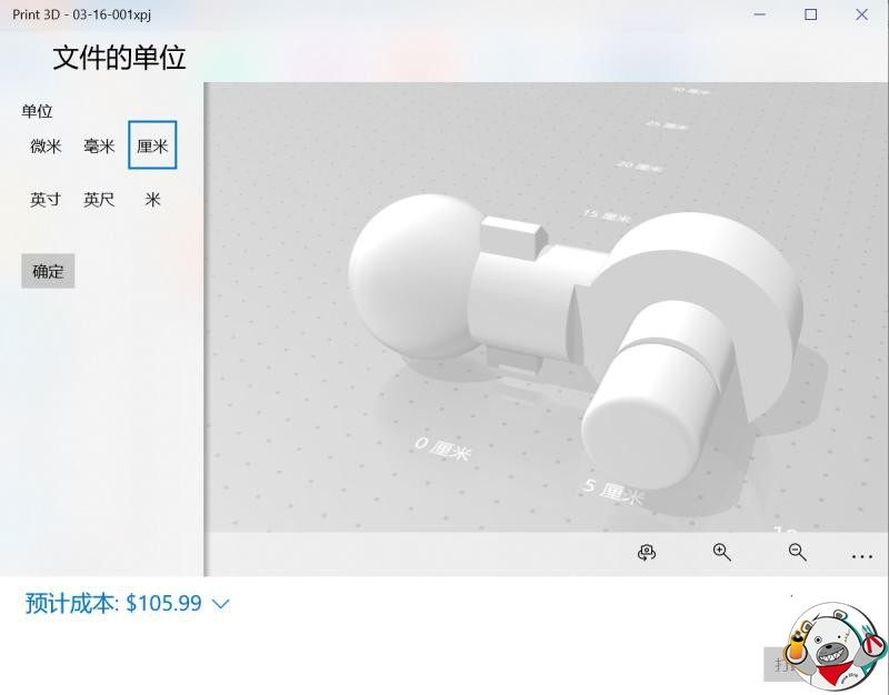 熊造补给站 寿屋 机娘 大鹫 白魔鸟 泳装 猩红 B4关节 3D打印文件