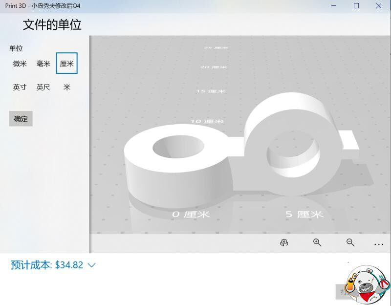 熊造补给站 寿屋 机娘 FAG 小岛秀夫 鲁登斯 O4关节 3D打印文件