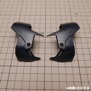寿屋 MSG路西法 人马 模型 补件 维修 T1板件 零件 第三方售后