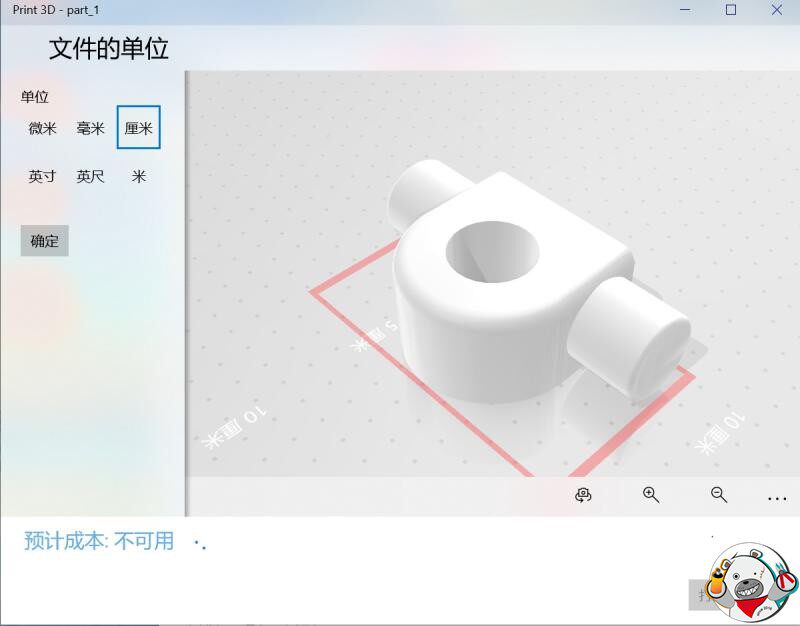 熊造补给站 寿屋 机娘 大鹫 白魔鸟 泳装 猩红 B2关节 3D打印文件