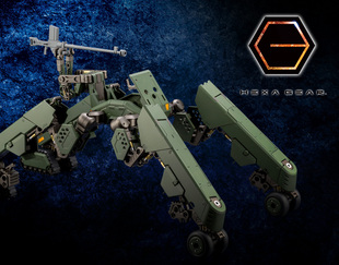 熊造 寿屋 HEXA GEAR HG056 六角机牙 高脚运输车 丛林配色 补件