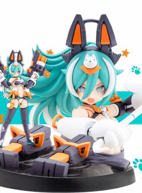 现货 寿屋 女神装置 KP788 狼妹机娘 PUNIMOFU 拼装模型 补件零件