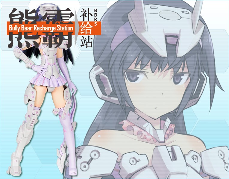 熊霸补给 寿屋机娘 骨装机娘 白色骨架娘 FAG 补件 修理 售后