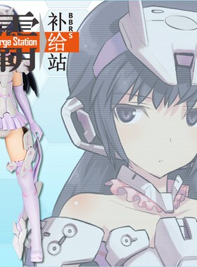 熊霸补给 寿屋机娘 骨装机娘 白色骨架娘 FAG 补件 修理 售后