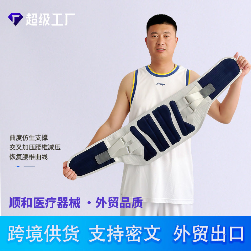 2025新品夏季薄款护腰带女透气支撑腰带健身久坐塑身收腹束腰带