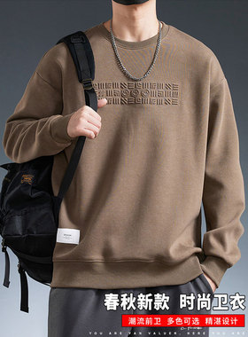 春秋款长袖卫衣男士潮流青年百搭秋季套头衫上衣men's sweatshirt