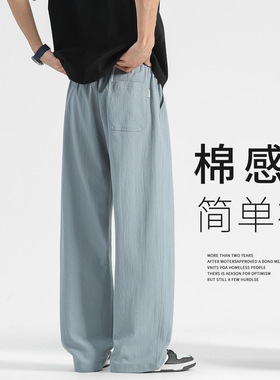 纯棉男士休闲裤子男款秋季宽松男裤男士春秋卫裤Men's sweatpants