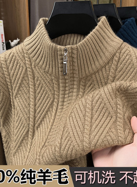 羊毛衫男士加厚中年半高领时尚休闲毛衣大码针织衫men's sweater