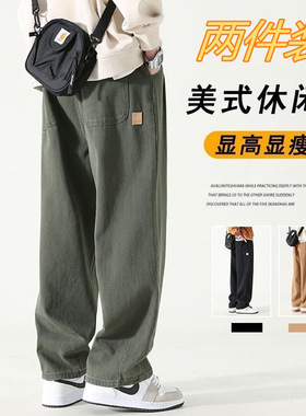 直筒休闲裤子春季新款纯色简约阔腿裤男士宽松Men's Jeans pants