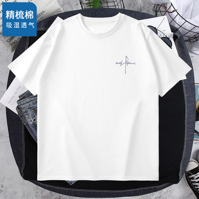 Cotton short sleeved T-shirt men's fashion brand top couples