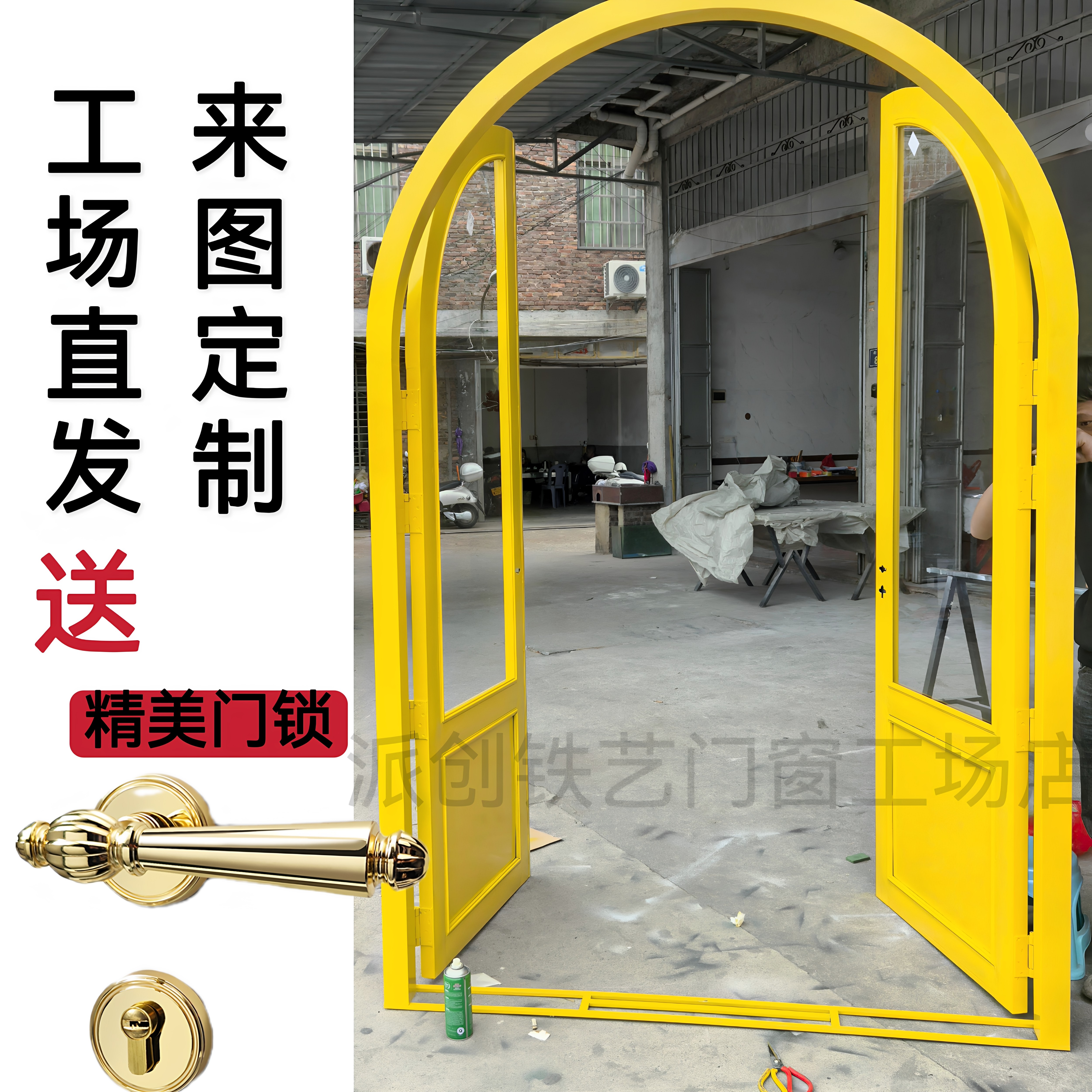 铁艺法式复古圆弧对开门玻璃门服装店咖啡店网红门商铺拱形双开门