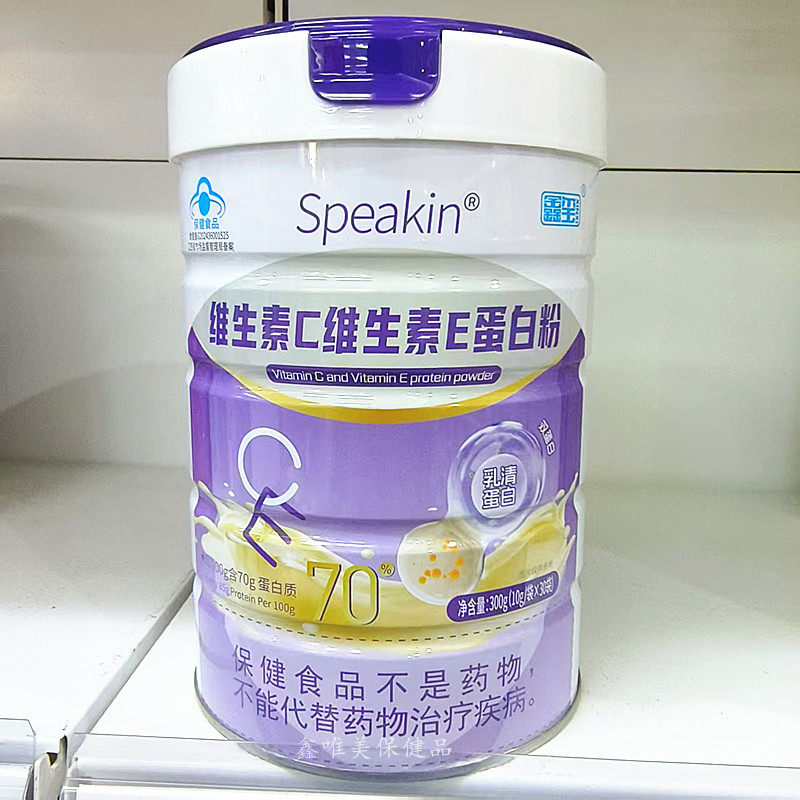 鑫玺维生素C维生素E蛋白粉300克成人中老年营养品