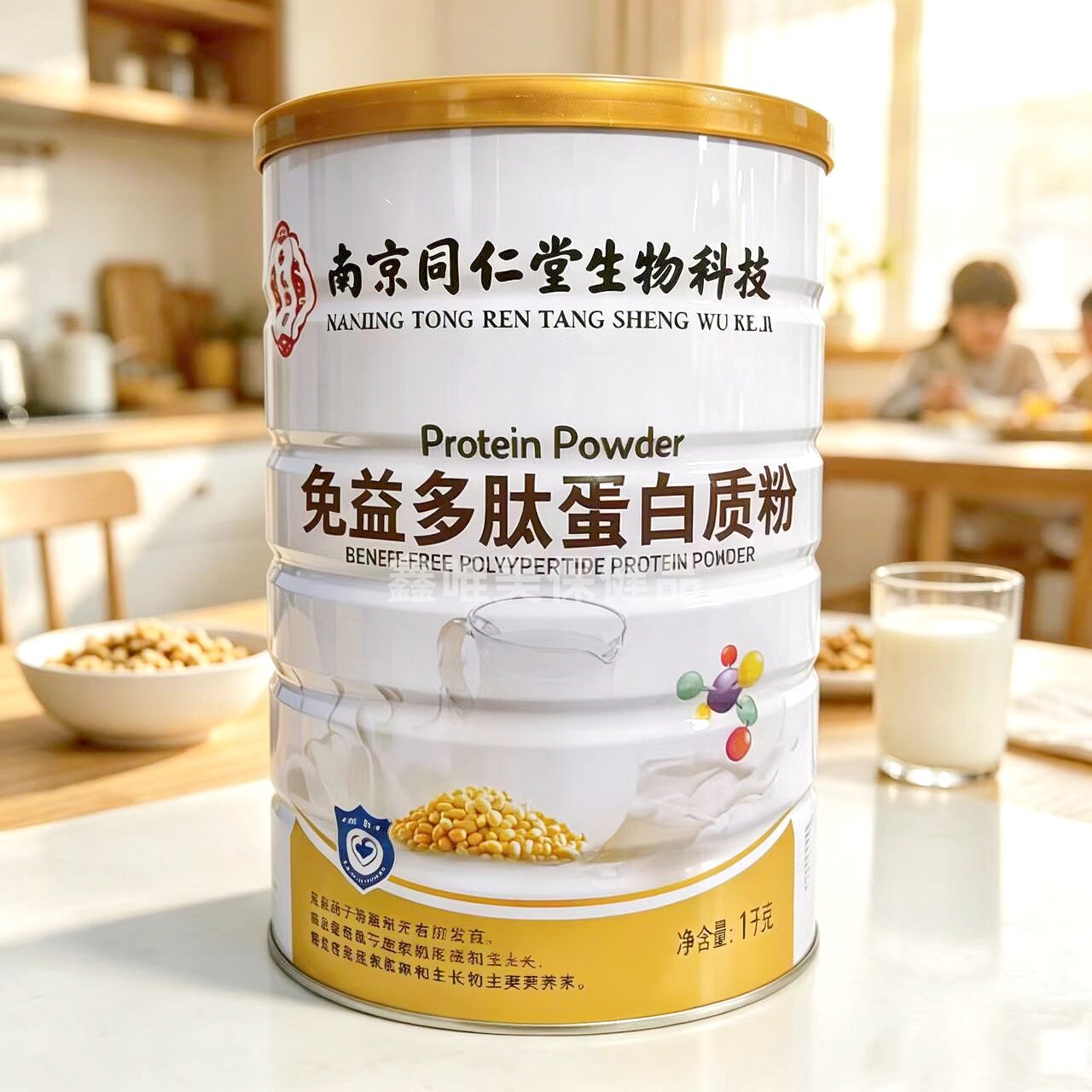 2罐 正品南京同仁堂免益多肽蛋白质粉1千克*2罐