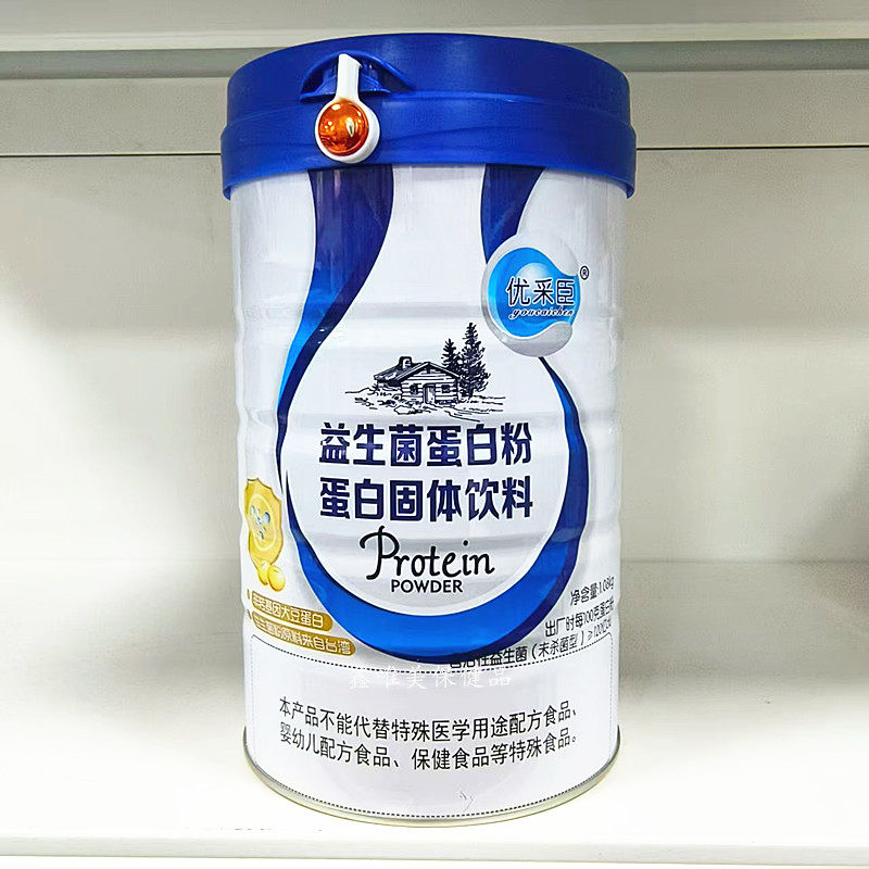 正品优采臣益生菌蛋白粉1.08千克*2罐