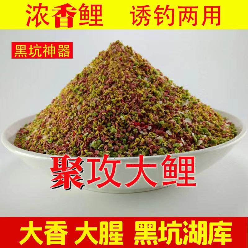 鱼饵鲤鱼饵料螺香鲤专用钓鱼黑坑野钓配方螺鲤2号 酵酒香水库垂钓,户外/登山/野营/旅行用品,台钓饵,淘宝优惠券,粉丝福利购,淘宝优惠卷