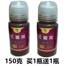 大麦新款溪流黑坑鲤鱼小药套装野钓鲫鱼饵窝料红薯膏添加诱鱼剂