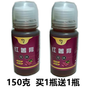 溪流黑坑鲤鱼小药套装 大麦新款 野钓鲫鱼饵窝料红薯膏添加诱鱼剂