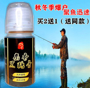 小新款 其他垂钓葯小药麝香黑糖膏鱼饵野钓鱼红薯膏鲫鱼黑坑促食剂