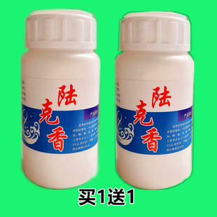 包邮陆克香钓鱼小药鱼饵窝料诱鱼剂野钓黑坑垂钓鲫鱼鲤鱼罗非香料