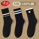长袜子女士中筒袜冬纯棉2025新款爆款100%全棉袜秋冬季长筒袜黑色