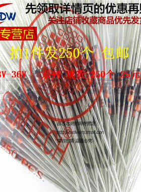 稳压二极管 1N4746 IN4746A 直插玻璃 稳压管 1W 18V 一包250个