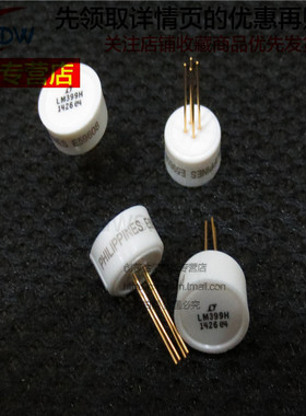 LM399 LM399H LM399H#PBF TO46 全新原装