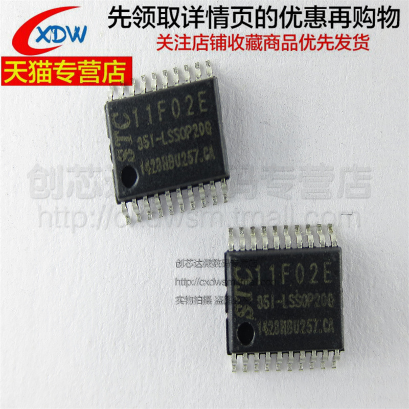 STC11F02E-35I-LSSOP20G