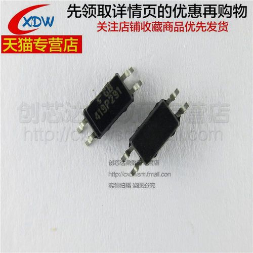 全新正品光耦TLP291GBSOP-4