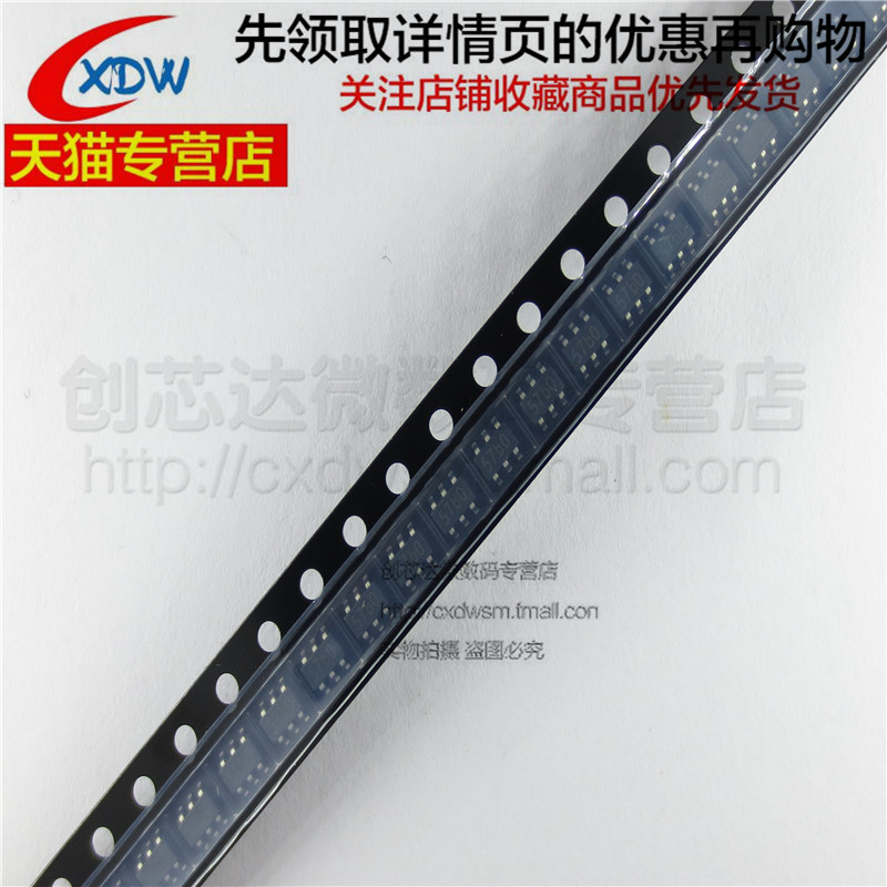 全新正品TP4057SOT-23-6芯片