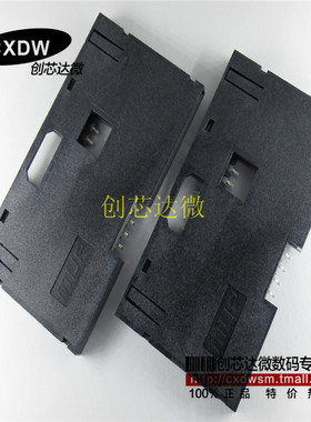 Realplay|C817  C816的升级版本 IC卡座 贴片式 KF-011 台产 MUP