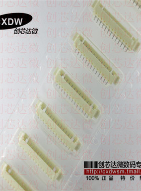 包邮 Molex 0532611371 53261-1371  1.25MM 13P卧式贴片 线对板
