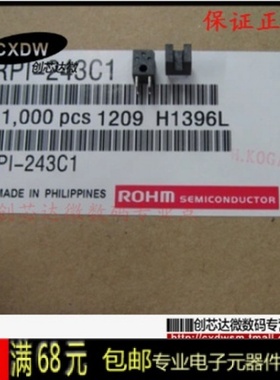 RPI-243C1光电开关RPI-243 正品对射型光电传感器