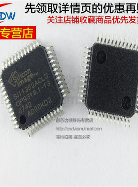 全新正品 SIL1362ACLU SII1362ACLU 封装 LQFP48
