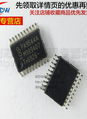 全新正品 PCA9544APW PA9544A TSSOP20 逻辑IC芯片 驱动器