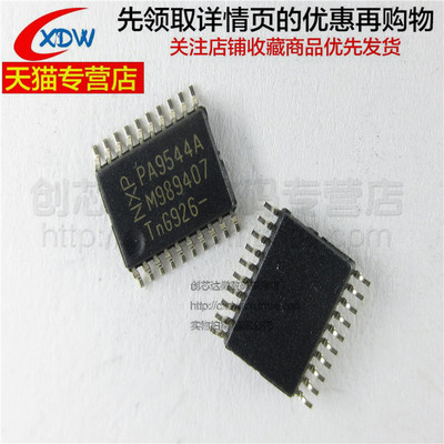 全新正品PCA9544APWPA9544A芯片