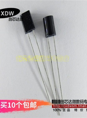 SFH205FA  光电二极管 - 红外接收管 全新 正品