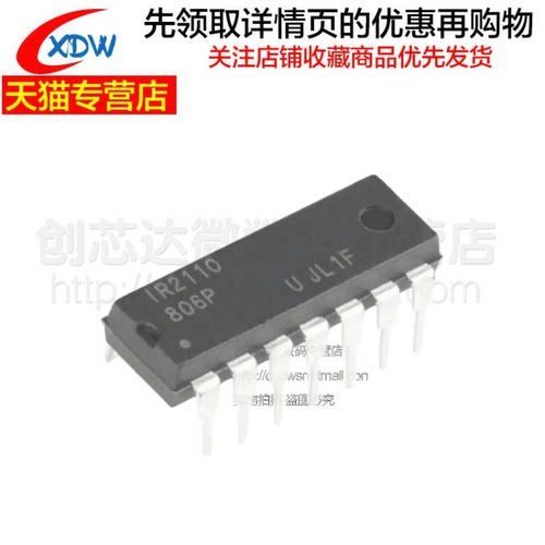 全新正品 IR2110PBF DIP-14 500V