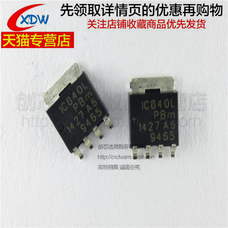 全新正品PSMN1R8-40YLC芯片