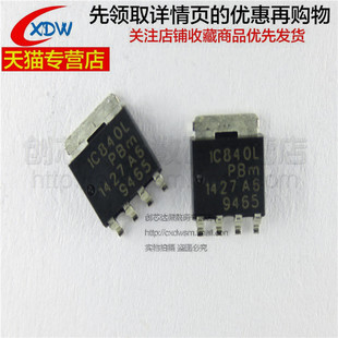 IC840L 40YLC 1C840L SOT 芯片 全新正品 669 PSMN1R8