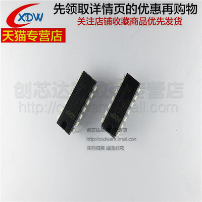 全新正品HEF40106BP施密特