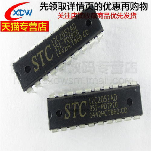 STC12C2052AD-35I-PDIP20
