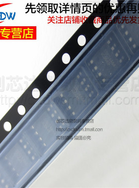 全新 正品 SSC24A04 SOP-8 贴片封装