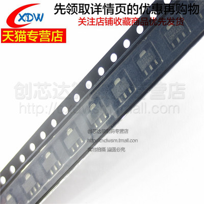 全新正品HT7333-1SOT-89