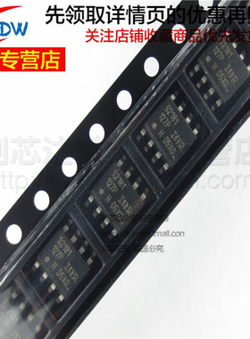 全新正品 IR2181STRPBF 丝印 IR2181S SOP-8 贴片 栅极驱动IC芯片