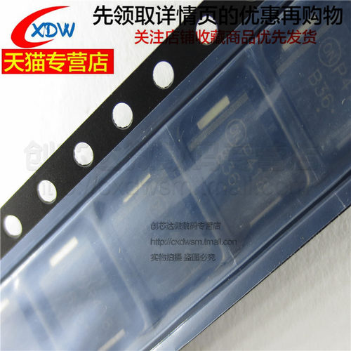 全新正品MBRS360T3G二极管芯片