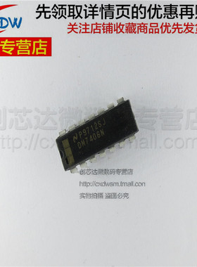 全新正品 DM7406N 直插 DIP14 芯片
